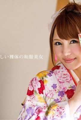 Futaba Mina) Luo Nu รอคอยไก่มานานแล้ว (60P)