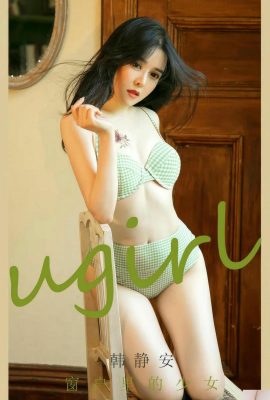 (Ugirls รักสิ่งสวยงาม) 2024.09.09 NO.2896 หญิงสาวในหน้าต่าง Han Jing'an (35P)