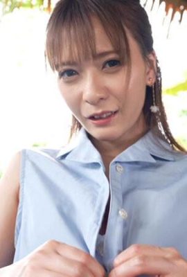 Nonoura Dan:Non7 หลงรักความแปลกใหม่ Nonoura Dan (21P)