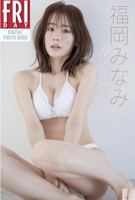 (Fuoka Mina) อวดหุ่นสวยอ่อนเยาว์ยั่วยวนความแตกแยกและมองดูหลอดเลือด (29P)