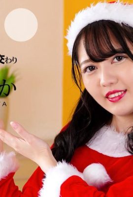 (Honomiya Aya) แต่งตัวเป็นของขวัญแล้วมอบให้แฟนของคุณเย็ดฟรี (32P)