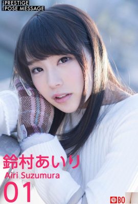 (ชุดโมเดลญี่ปุ่น) Suzumura Airi (POSE MESSAGE 01) (115P)