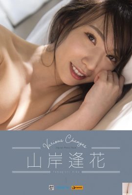 (สัปดาห์ชุดโมเดลญี่ปุ่น) Yamagishi Aika “การเปลี่ยนแปลงต่างๆ” (62P)