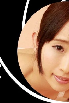 (มิซากิยุอิ) ที่บ้านมีน้องสาวบ้าตัวกลม (25P)
