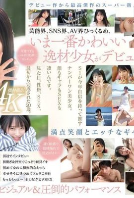 Moe Sukihara ผู้มาใหม่อันดับ 1 สไตล์ Moe Sakihara AV เปิดตัวครั้งแรก – (19P)