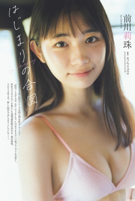 (Maekawa Lizu) หุ่นสวย + ใบหน้าเย้ายวนสวยมาก (10P)