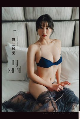 (Fujie Sayai) สาวหน้าอกสวยมีหุ่นที่ร้อนแรงเกินกว่าจะปกปิดได้ (13P)