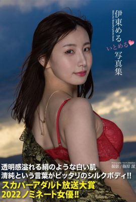 Meru Ito Kama Collection อิโตเมรุ (44P)