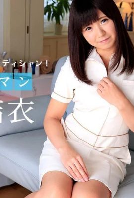 (Shimazaki Yui) นักบำบัดทางเพศแก้ปัญหาความต้องการของคุณ (55p)