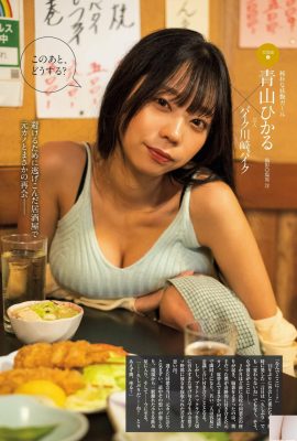 (Qingshan 「) “Good Body+Fairy Face” อยู่ยงคงกระพันมากเกินไป (17p)