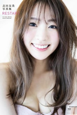 (Shida Tomomi) หน้าอกที่มีเสน่ห์มีความอวบอ้วนนุ่มและสะดุดตา (41p)