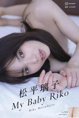 คอลเลกชันรูปภาพของ Matsudaira Riko อีกเวอร์ชั่น Baby Riko (93p)