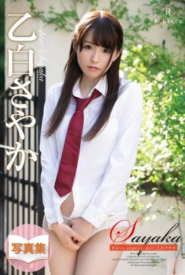 (Oshirata) เทพธิดาที่มีขายาวเรียวและมีเสน่ห์เย้ายวน (27p)