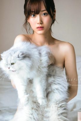 (Mizuki Yamashita) ผิวสีขาวทำให้ผู้คนรู้สึกหุนหันพลันแล่นและมีเสน่ห์ (33p)