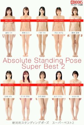 Rika Aimi & 9 คนอื่น ๆ-Absolute Standing Pose Super Best 2 (100p)