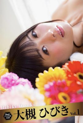 (Okuchi ひびき) สาวหน้าอกที่ยุติธรรมและอ่อนโยน … ร่างรูปตัว S นั้นน่าดึงดูดมาก (36p)