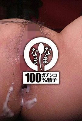 Mecha Happy เนื้อสัตว์ของแท้ 20 ช่องคลอดพุ่งออกมา + 5 การหลั่งบนใบหน้า Yuno Asahino – Yuno Asahino (12p)