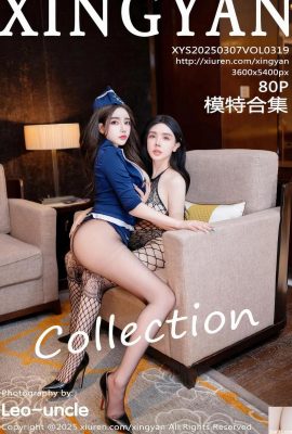 -XingYan) 2025.03.07 vol.319 คอลเลกชันโมเดลรูปภาพที่สมบูรณ์ (81p)