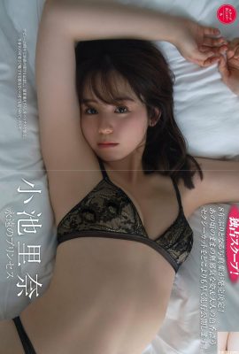 (Rina Koike) แสดงเส้นโค้งที่สวยงามหิมะสีขาวและหน้าอกที่สวยงามน่าดึงดูดเกินไป (12p)