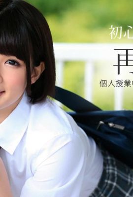 “Shira Sakibi” ผู้หญิงเลวสุดเซ็กซี่พร้อมแว่นตาด้านบน (34p)