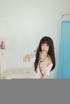 Goldfish Kinngyo “Love Ward” (43p)