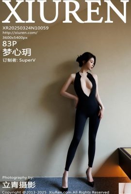 -XiuRen) 2025.03.24 No.10059 รูปถ่ายฉบับสมบูรณ์ของ Meng Xinyue (84p)