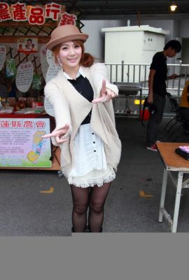 (ภาพถ่ายมือสมัครเล่น) ภาพถ่ายผู้เข้าร่วมงาน Xiaojing (48p)
