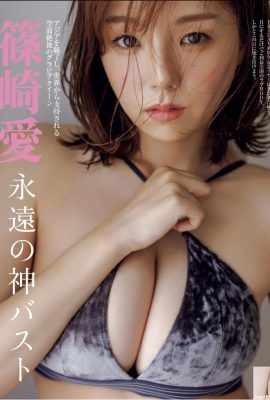 วันศุกร์ทอง Shinozaki Ai Eternal God Bust (35p)