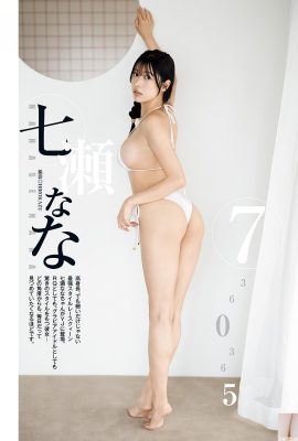 (Nanase NASA) ปริมาณนมเต็มรูปแบบที่ปล่อยออกมาอย่างเต็มที่มีขนาดใหญ่มาก (10p)