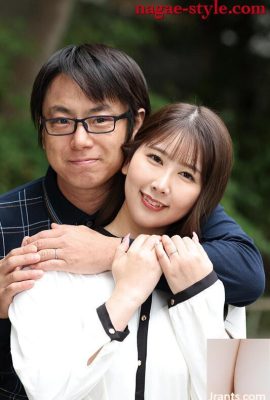 MINASE SANA: อาชญากรรมทางเพศของประธานาธิบดีบางคนที่อยู่อาศัย Rape No. 401, ห้อง 2, Minase Sana (21P)