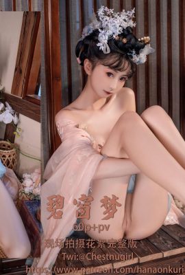 ปลาทอง kinngyo (61p)