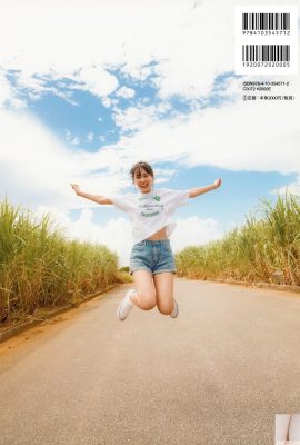 (Haoka ขอแสดงความยินดีกับหัวใจของแฟน ๆ ) ดวงตายิ้มคู่หนึ่งเอาชนะหัวใจของแฟน ๆ (46p)