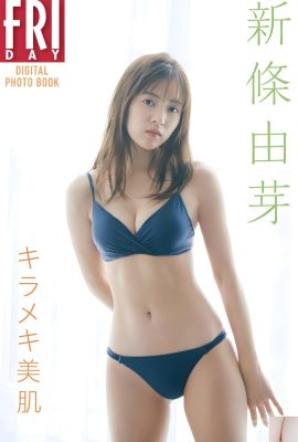 (Xinzou Yua) ร่างร้อนเกินไป! ผิวขาวและนุ่มมาก (28p)
