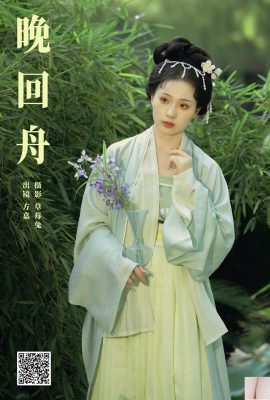 กลับไปที่ Zhou Fang Jiajia (22p)