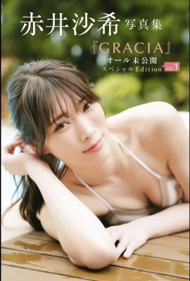 Akai Saki “Gracia All All Exective Edition ที่ยังไม่เผยแพร่ Vol.1” การตัดทั้งหมด (72p)