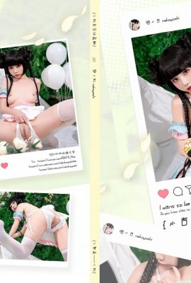 “Xiaoji’s Happy Picnic” ของ Miao Xiaoji (78p)