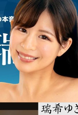 “Ruiki Yuki” มีตัวเลขที่ทำให้มึนเมามาก (35p)