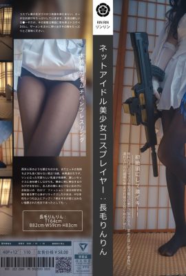 Welfare Girl Muhualinlin เป็นคนที่กล้าหาญ – สไตล์ 95 (40p)