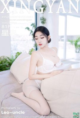-XingYan) 2025.04.15 Vol.334 Xingran เวอร์ชันเต็มรูปถ่าย (82p)