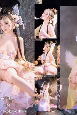 “Ru Meng Ling” ของ Miao Xiaoji (72p)