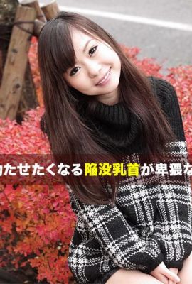 “Kawasumara” ร่างกายร้อนเต็มและให้ข้อมูล (42p)