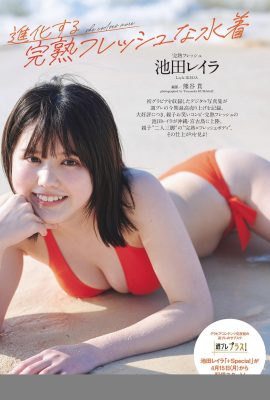 (ikeda urei è) หน้าอกเต็มและสวยงามถูกเปิดเผยในทุกทิศทางดังนั้นดุร้าย (11p) (