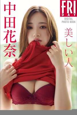 Nakata Kana คนสวย (80p)