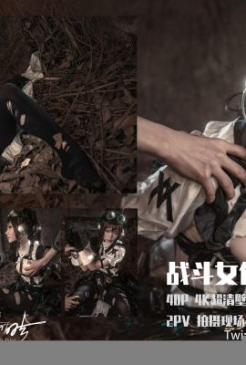 Miao Xiaoji “Fighting Maid” (41p)