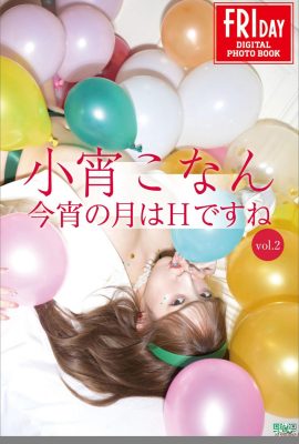 (ภาพนางแบบญี่ปุ่น) Koyoi Toran “Moon ของ Friday_tonight คือ H Vol. 2” (65p)