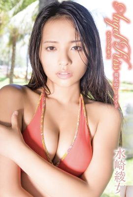 (Aya Mizusaki) วัสดุที่น่าทึ่งและเซ็กซี่ที่น่าทึ่ง (27p)