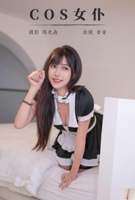 (Yituyu) 2024.11.04 Xiaoyin สาวใช้ COS ที่ชอบกินเค้ก (24p)