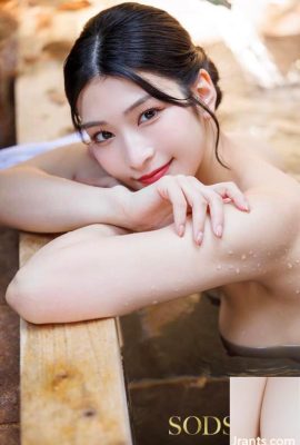 Honjo Suzu: ล่อลวงแขกคนเดียวและคู่รักในทริปน้ำพุร้อนคู่รักและมีเพศสัมพันธ์กับสามีในห้องโถง … (21p)
