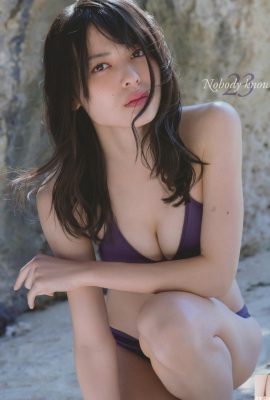 Maffy – ไม่มีใครรู้ 23 (95p)