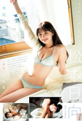 (su t-huo ช่วยสิ่งกีดขวางและ squirts อย่างดุเดือด! ภาพถ่ายปลดปล่อยรูปร่างของหน้าอกยักษ์ (10p)